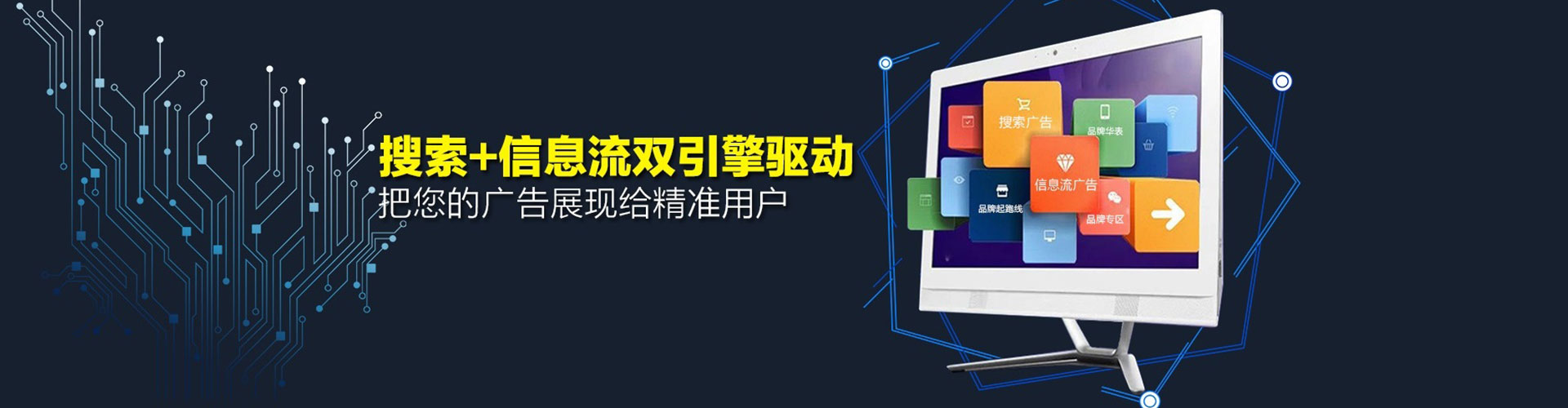 景洪sem优化