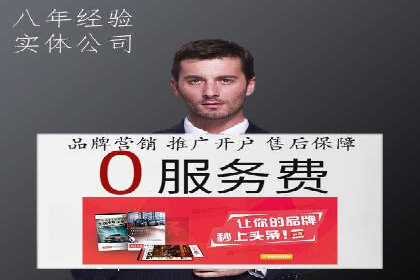 SEM运营实战：案例分析如何提升品牌口碑
