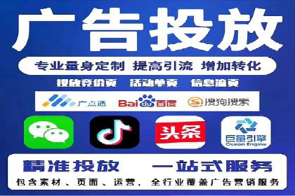百度推广运营策略解析及成功案例分享