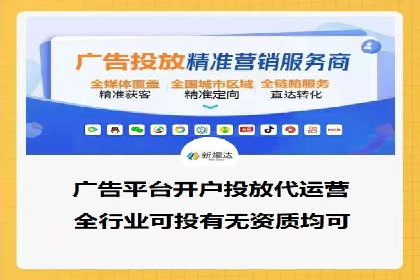 百度移动广告推广策略及效果展示