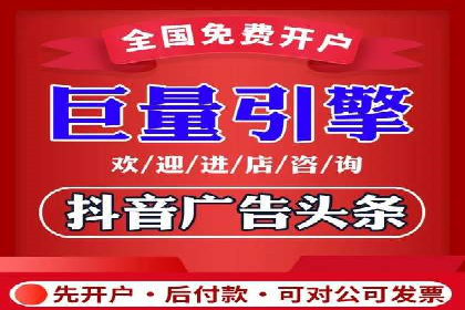 竞价广告的背后力量：某知名企业选择竞价推广公司的智慧